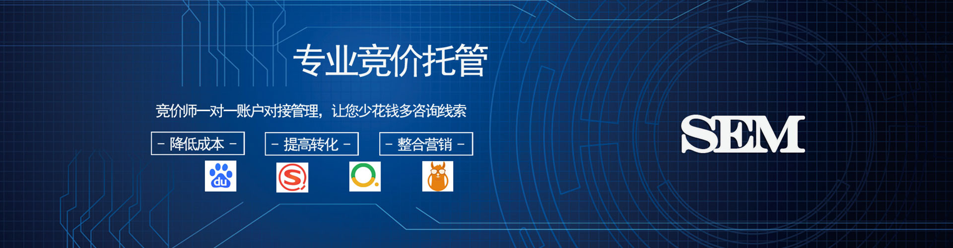 章贡百度推广优化