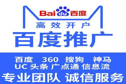 百度推广公司案例展示：助力企业实现线上线下无缝对接